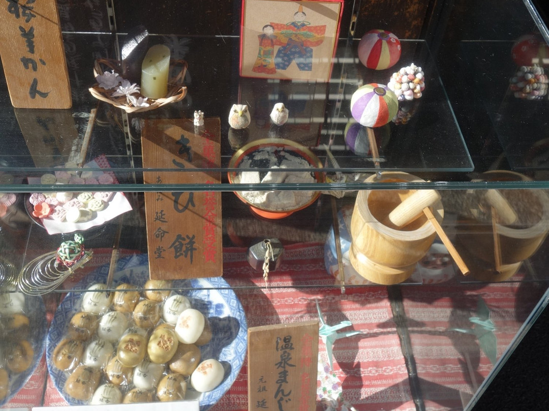 Emmeido Honten-热海市必去景点