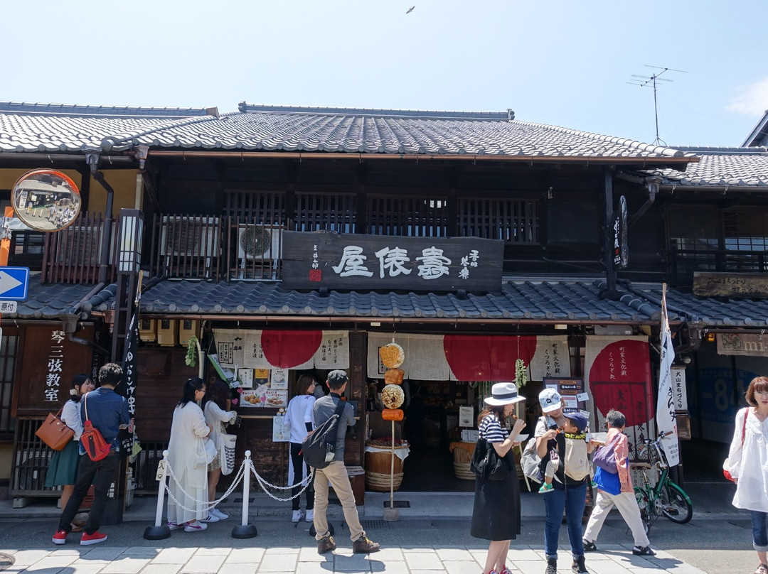 香味茶寮 壽俵屋 犬山井上邸