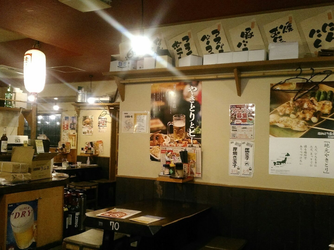 備長扇屋 小牧市之久田店