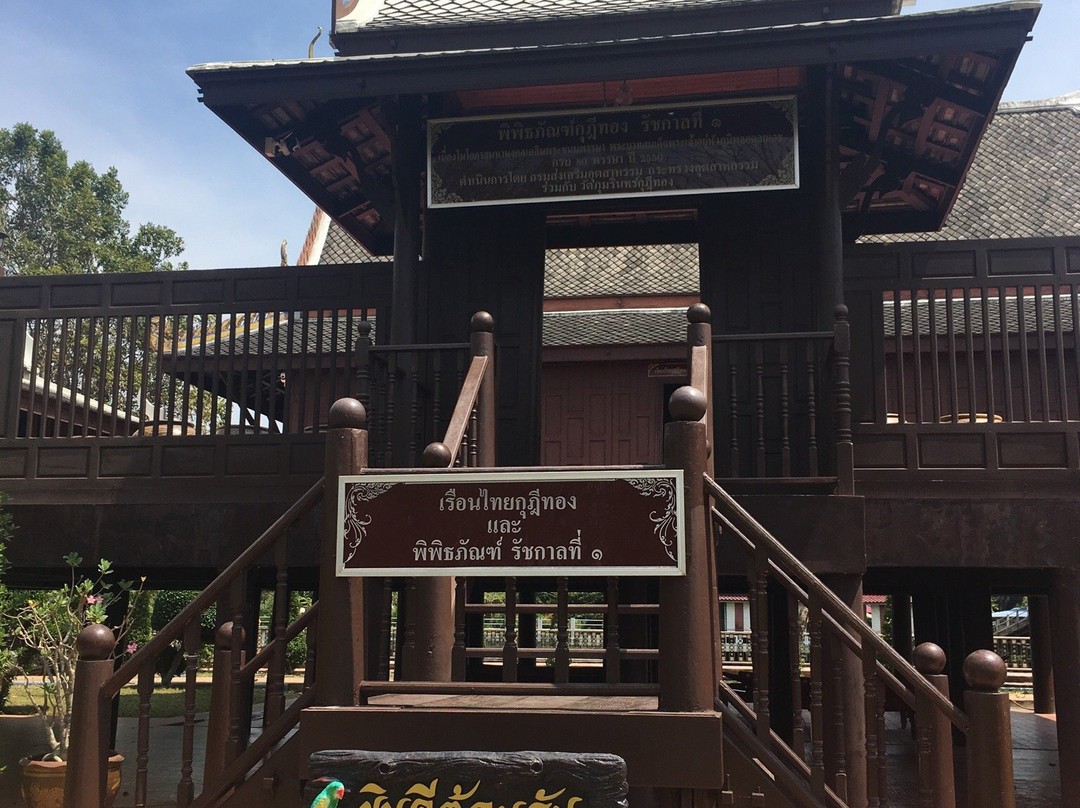 Wat Phummarin Kudi Thong-夜功必去景点