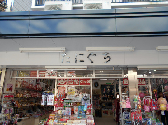 Taniguchi-太宰府市必去景点