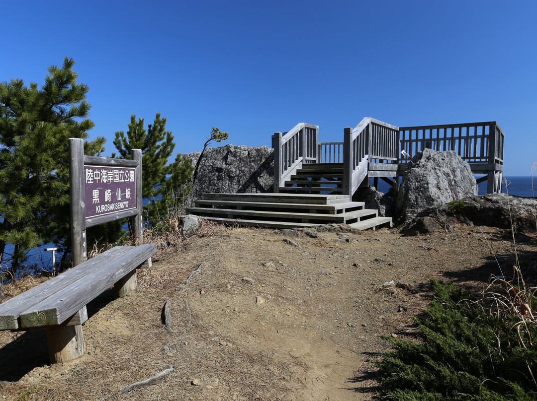Kurosaki Senkyo Onsen-陆前高田市必去景点