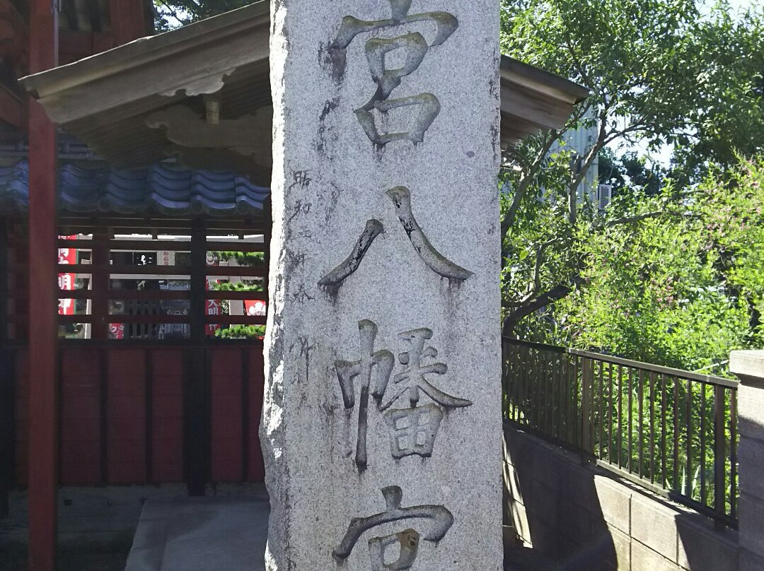 Wakamiya Hachiman Shrine景点图片