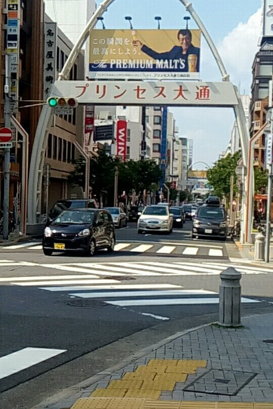 Princess Main Street-Sakae必去景点