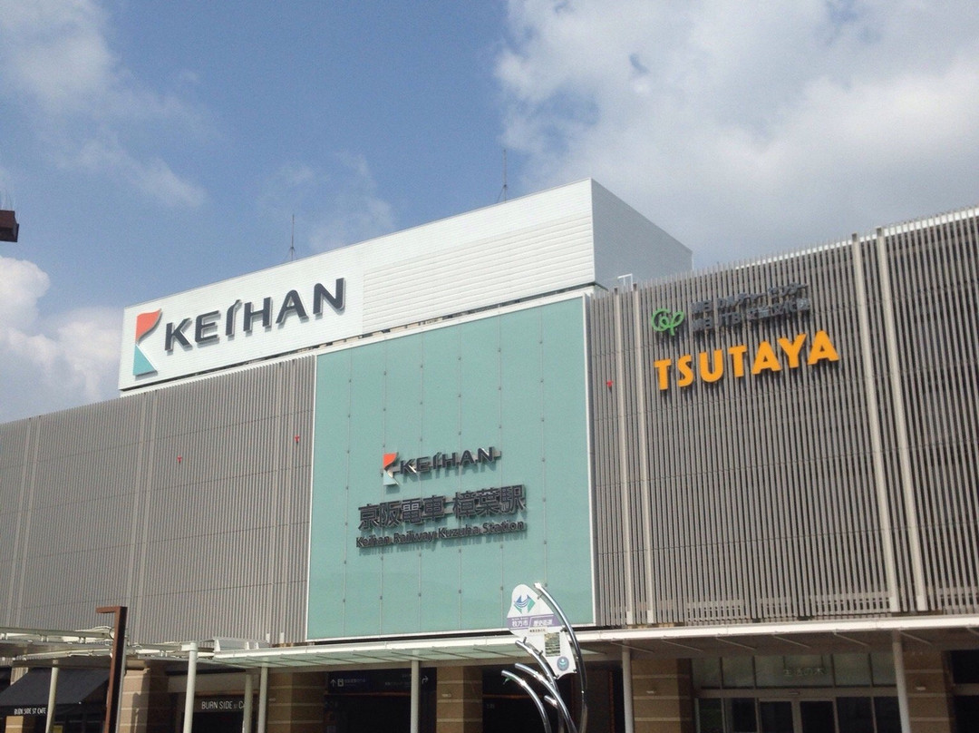 大阪KUZUHA MALL樟叶购物中心-枚方市必去景点