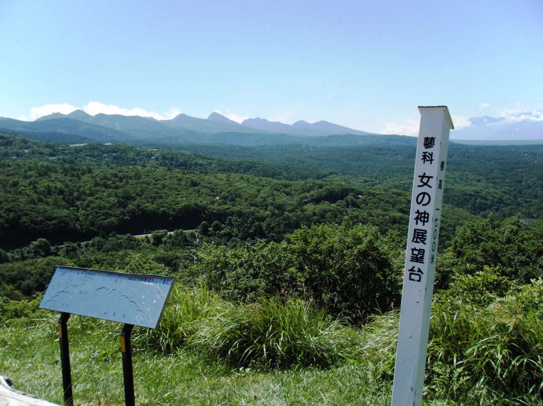 Me no Observation Deck-立科町必去景点