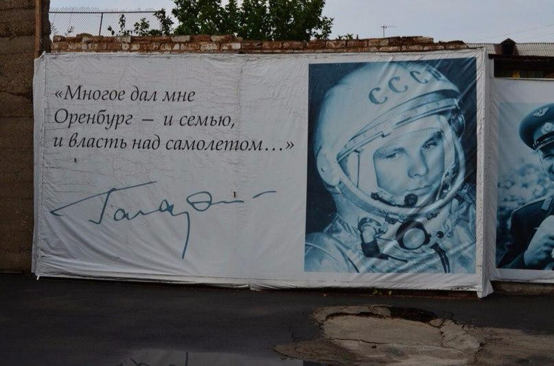 Yuriy and Valentina Gagarins' Memorial Museum Apartment-Orenburg必去景点