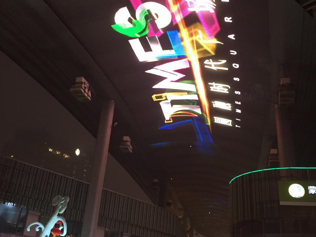 圆融时代广场-苏州市必去景点