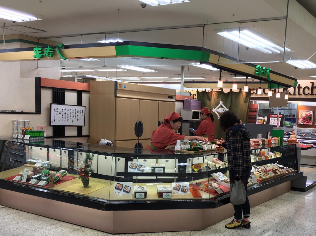 芝寿し アピタ富山店