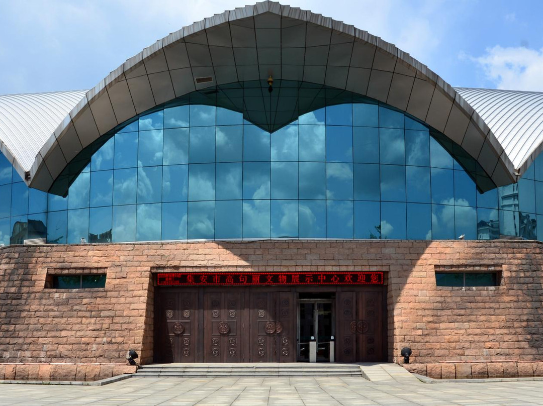 集安博物馆-集安市必去景点