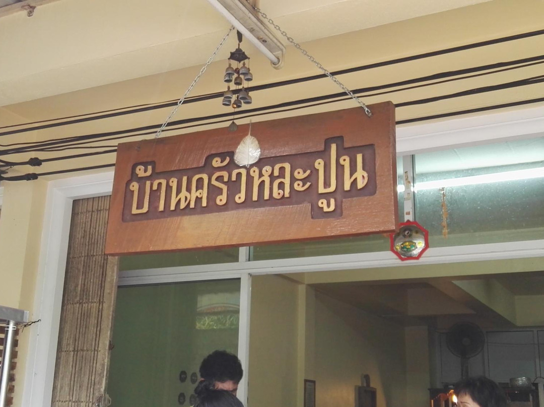 Thung Kha Ngok旅游攻略图片