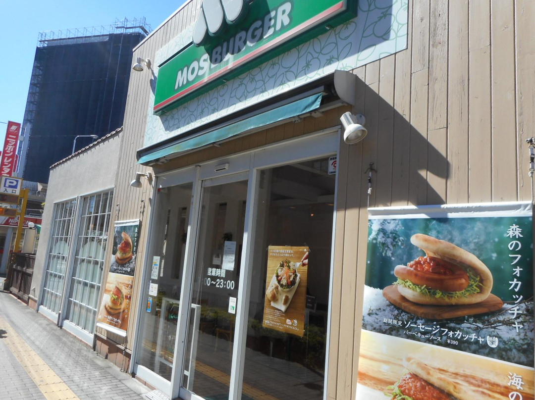 モスバーガー 国立北口店