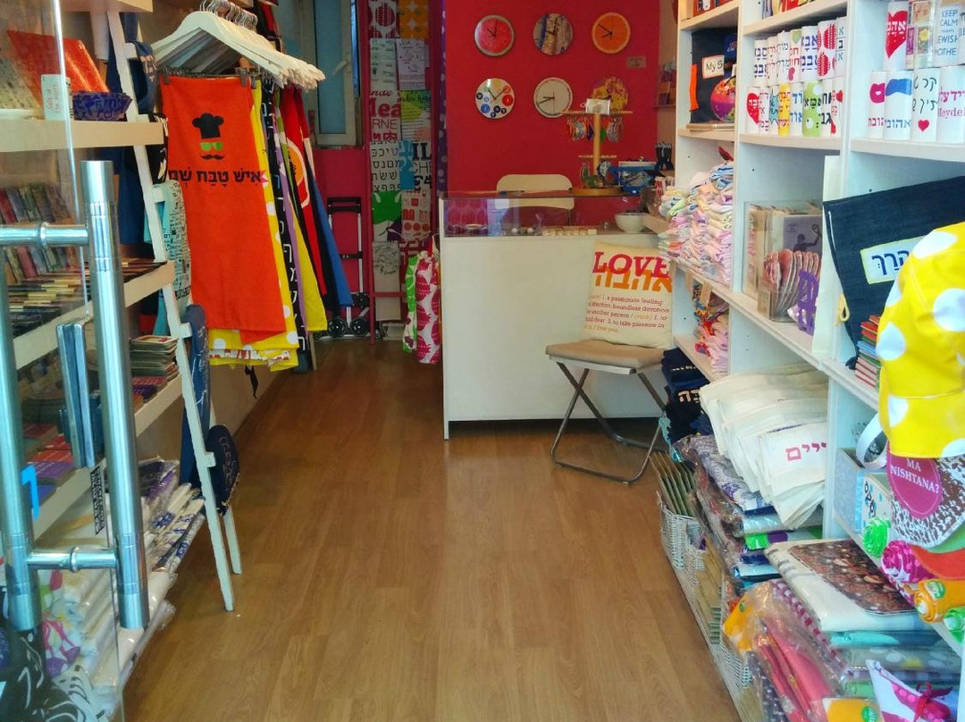 Barbara Shaw Gifts-耶路撒冷必去景点