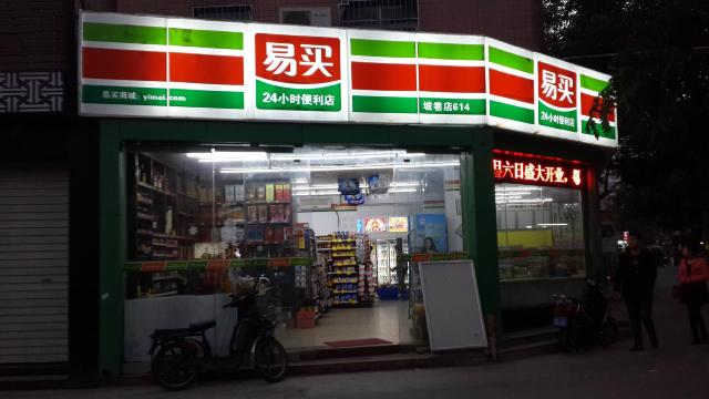 海口明光胜意大酒店（高铁东站龙湖天街店）-浴室