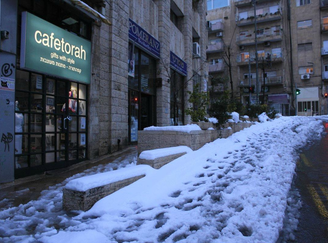 Cafetorah Shop-耶路撒冷必去景点