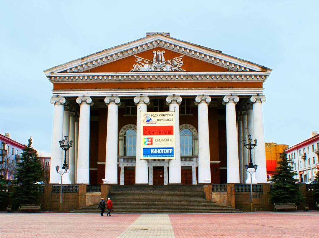 Prokopyevsk Drama Theater-Prokopyevsk必去景点