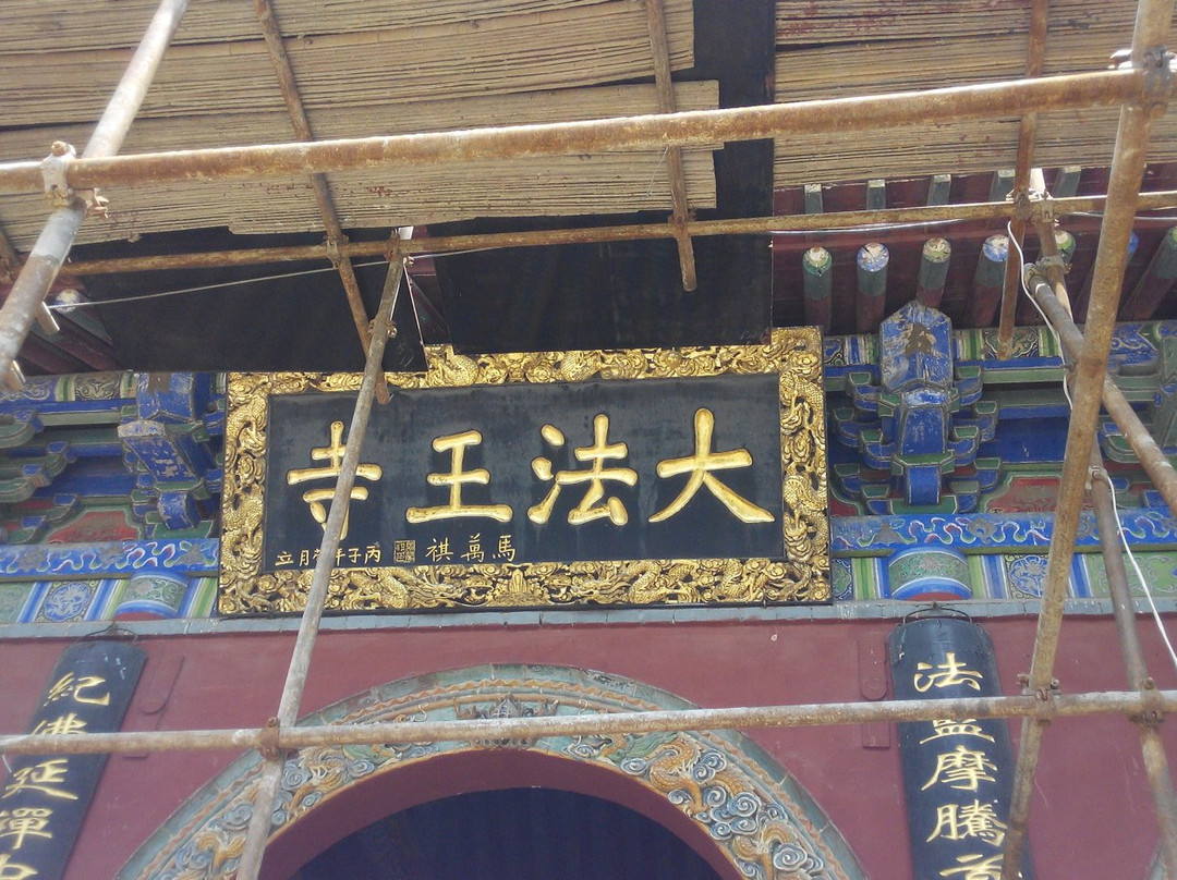 法王寺-登封市必去景点