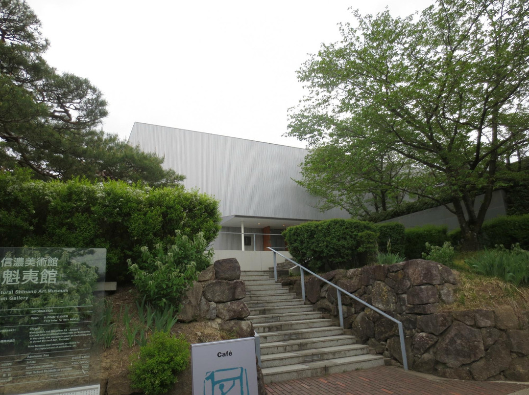 Nagano Prefectural Shinano Art Museum Higashiyama Kaii Gallery景点图片