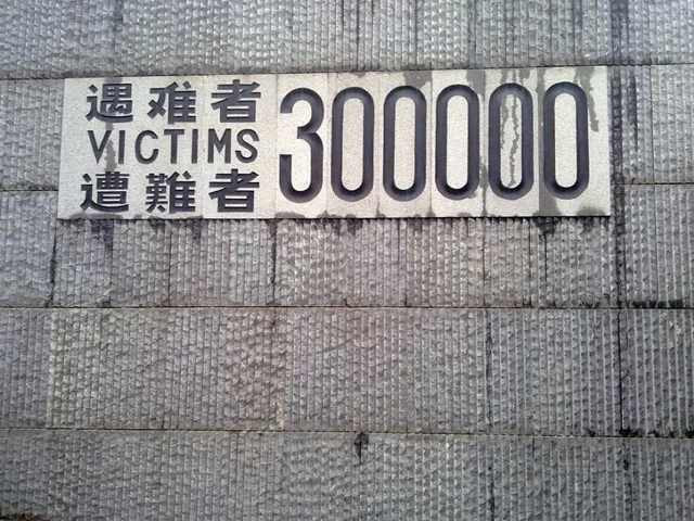 侵华日军南京大屠杀遇难同胞纪念馆-南京市必去景点