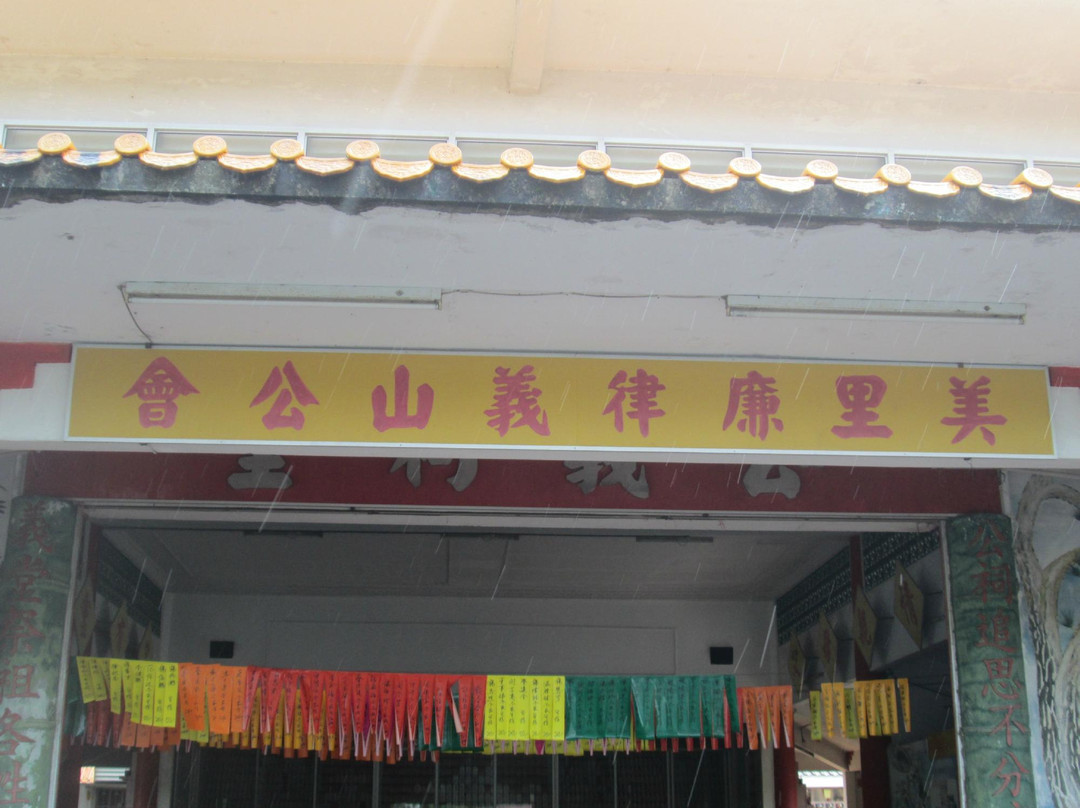 Riam Temple-美里必去景点