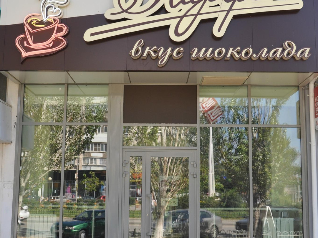 Bolshiyye Chapurniki旅游攻略图片