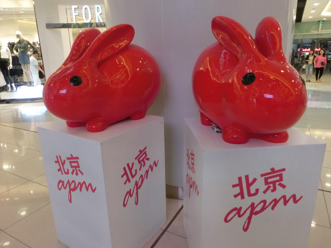 北京apm-北京市必去景点