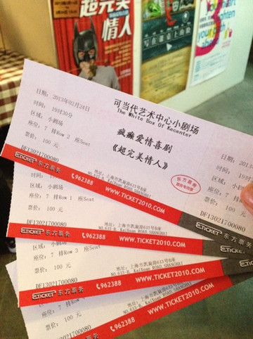 可·当代艺术中心-上海市必去景点