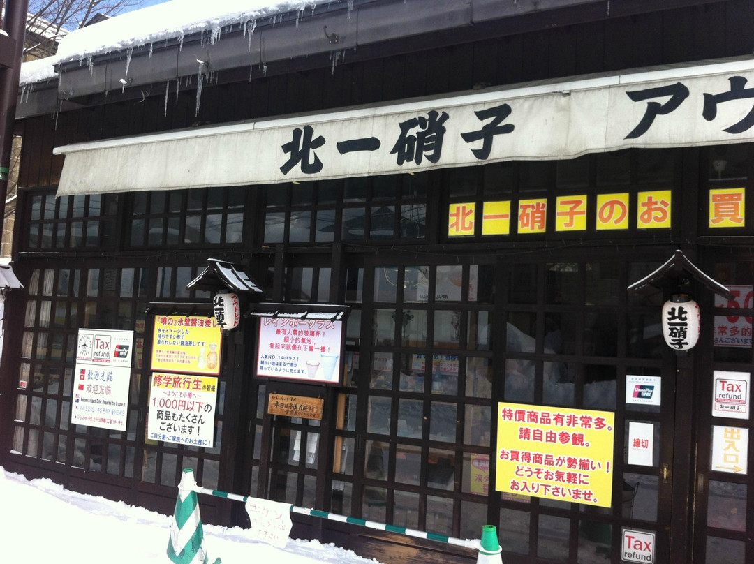 北一硝子馆-小樽市必去景点