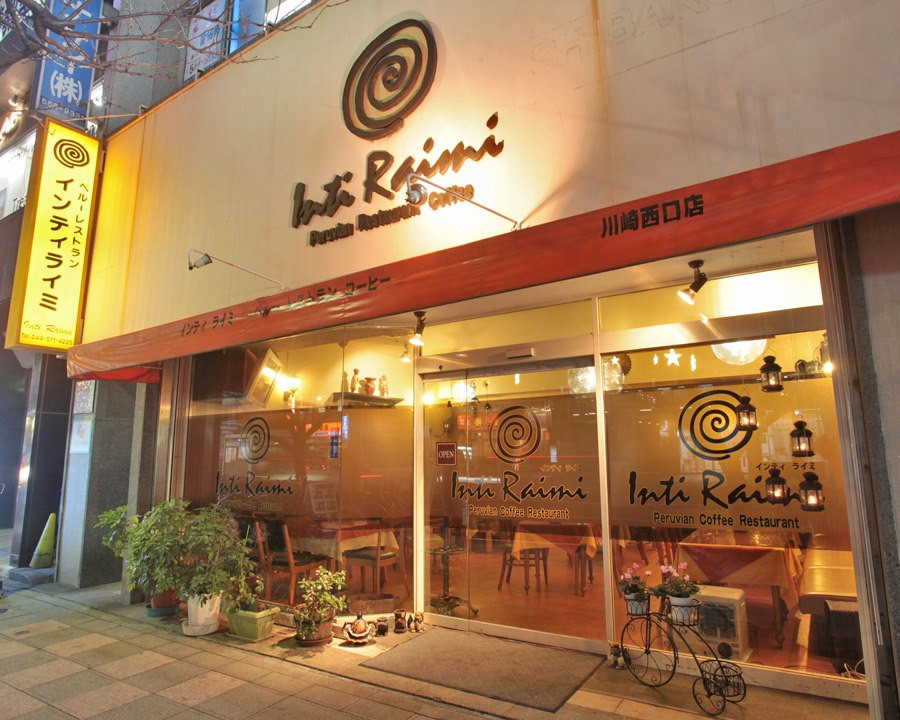 インティライミ