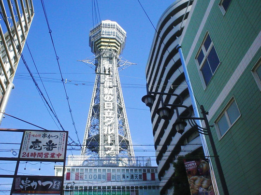 通天阁-大阪市必去景点