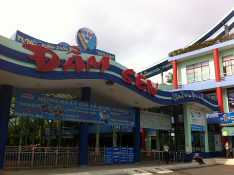 大坝森水上公园-胡志明市必去景点