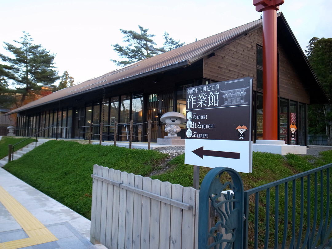 Garan Chumon Saiken Koji Sagyokan-高野町必去景点