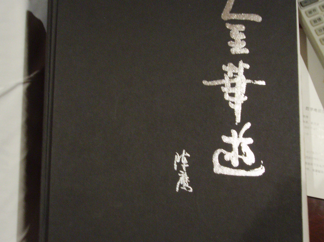 武义科逸酒店武阳路店主图