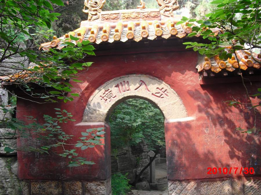 泰安腊山-东平县必去景点