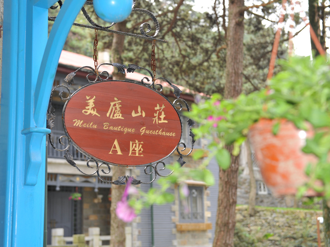 庐山别墅建筑群景点图片