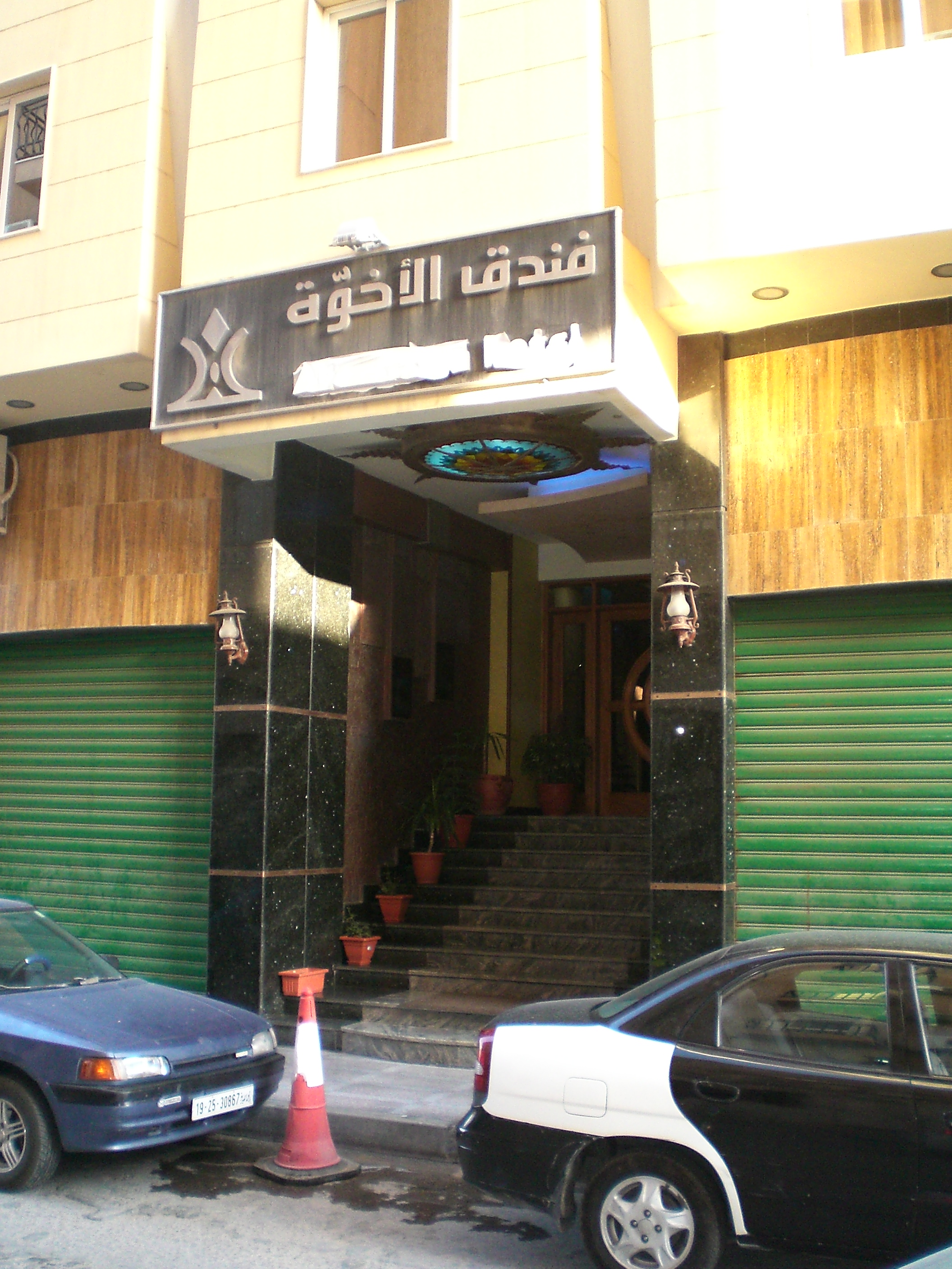 Alokhowa Hotel-客卧