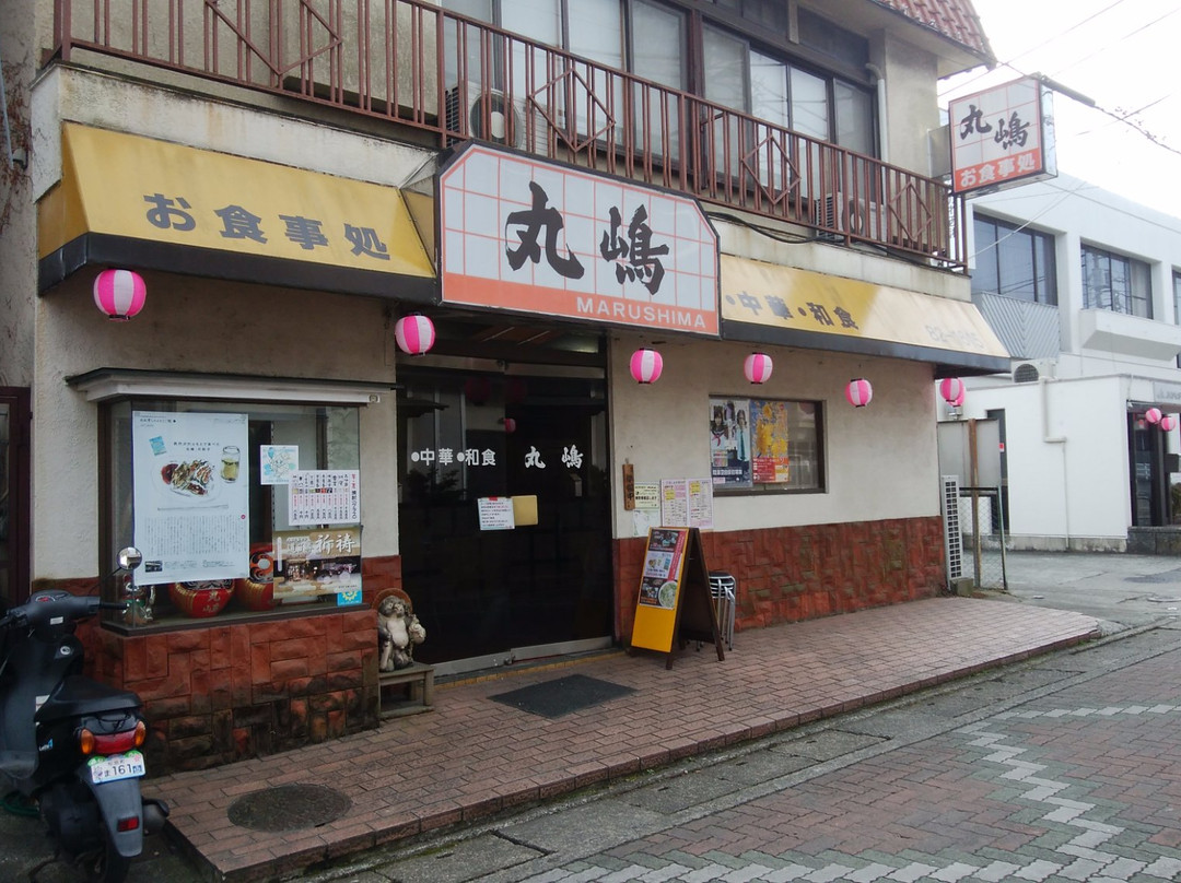 松田町餐馆和美食-Marushima