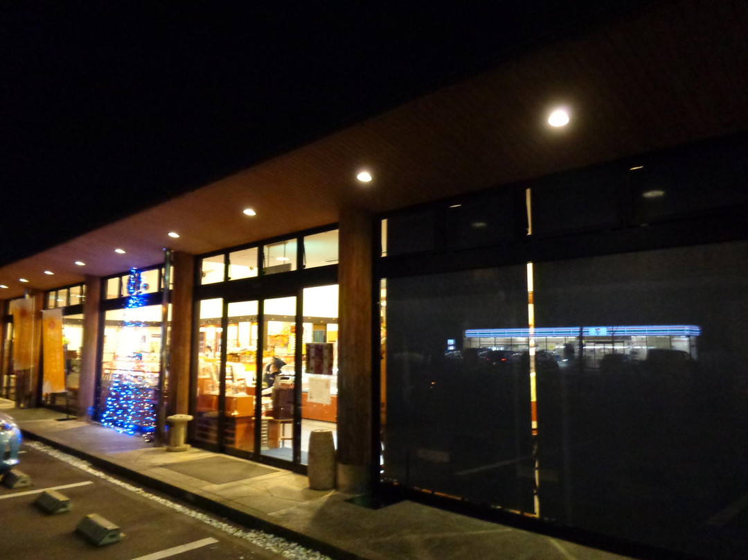 恵那川上屋 瑞浪店