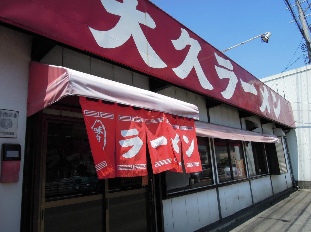 吉野里町餐馆和美食-Daikyu Ramen