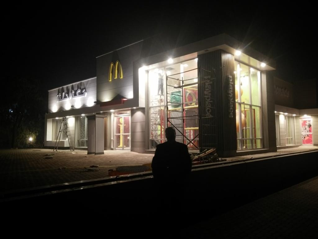 Mardan餐馆和美食-McDonald's