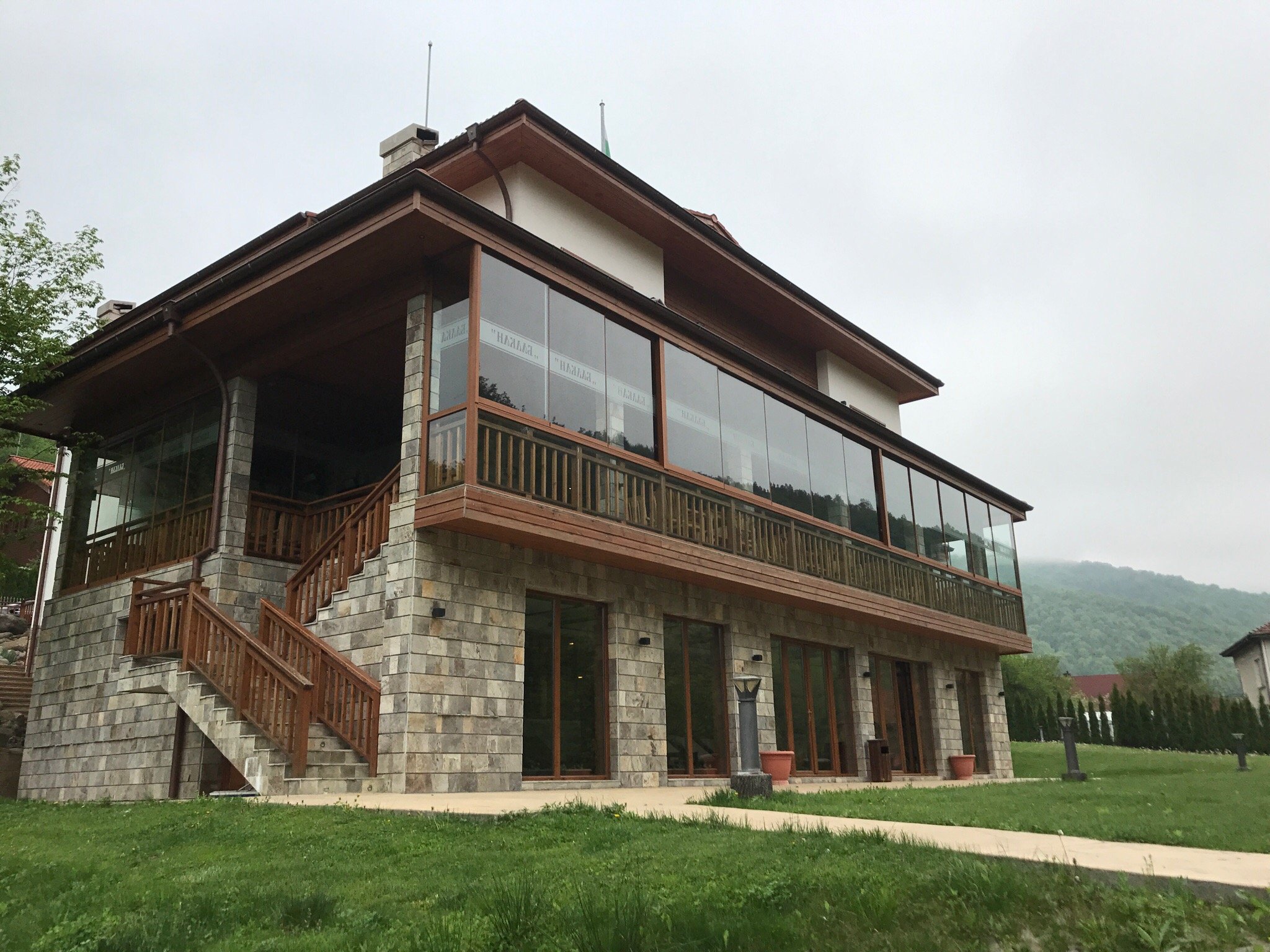 Balkan Guest House-官方