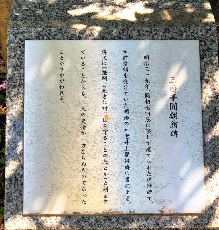全生庵-Yanaka必去景点
