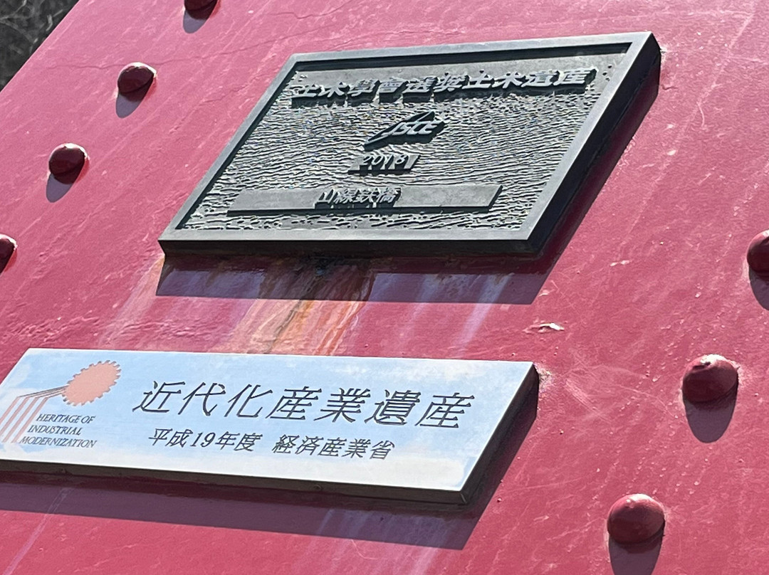 Yamasen Bridge-千岁市必去景点