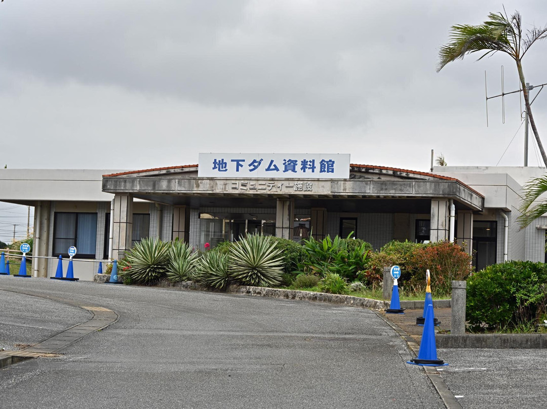 Underground Dam Museum-宫古岛市必去景点