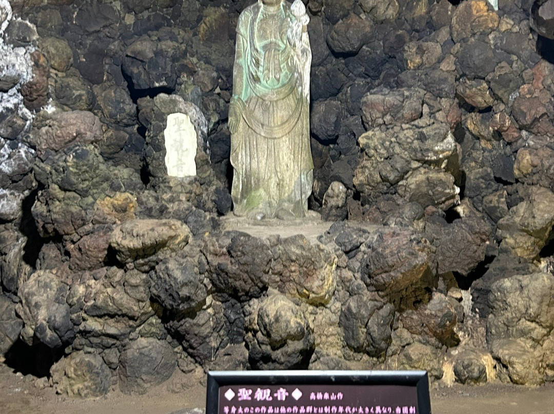 Dokutsukannon景点图片