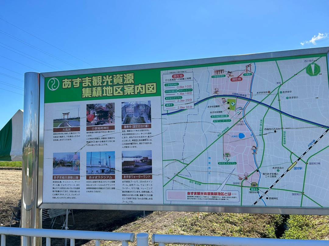 Koizumiinari Shrine-伊势崎市必去景点
