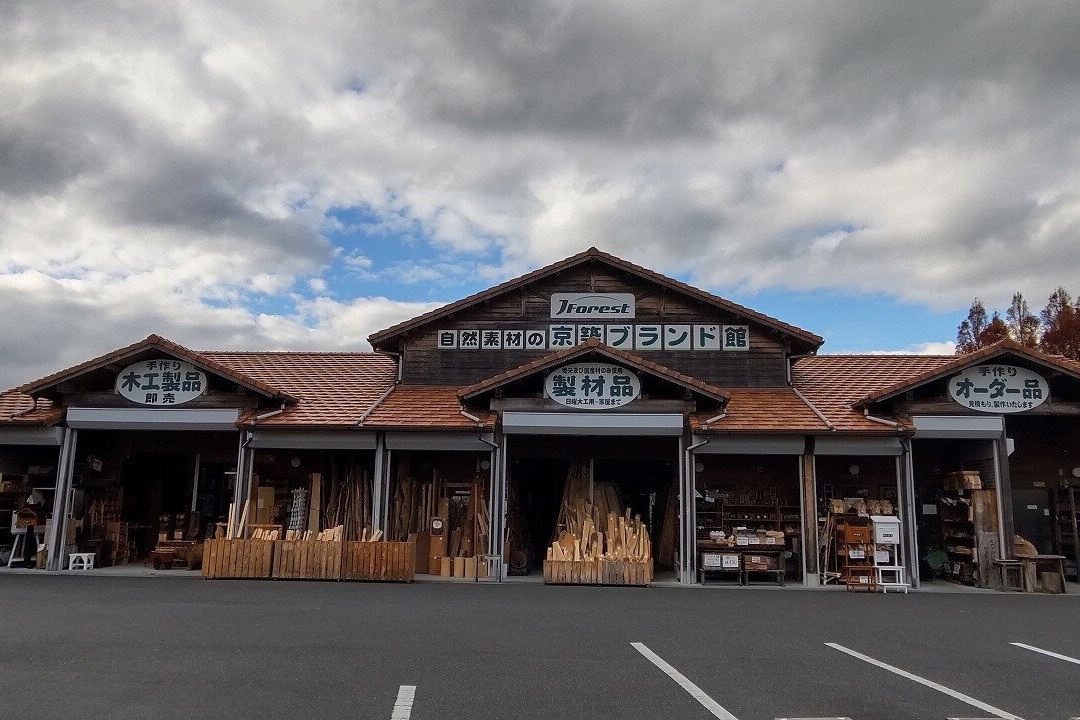 Metase no Mori Bussankan-筑上町必去景点