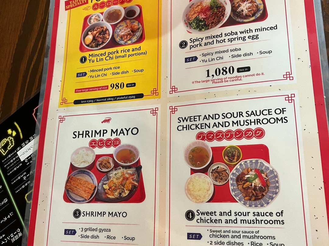 台北餃子 次次 有楽町店