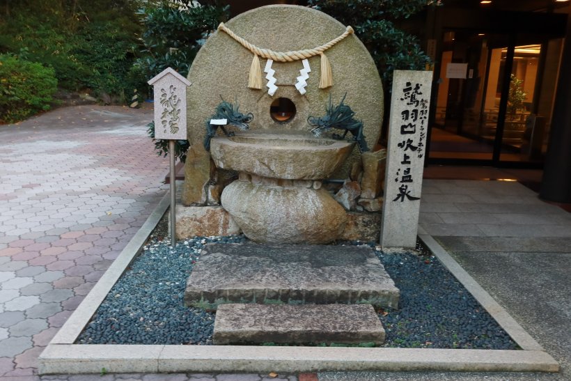 Washu Blue Resort Kasago-浴室