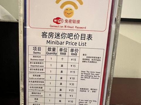 海口宝发胜意酒店（国贸中心店）主图
